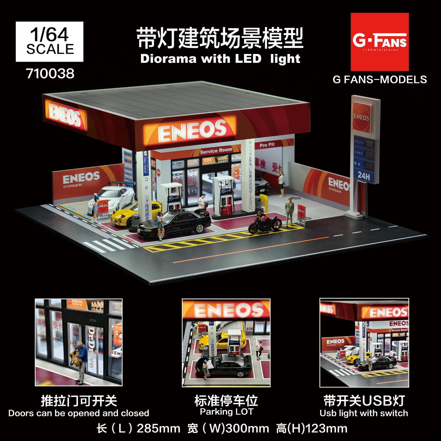 G-Fans 1:64 ENEOS Gas Station Building Scene Model LED Light Diorama