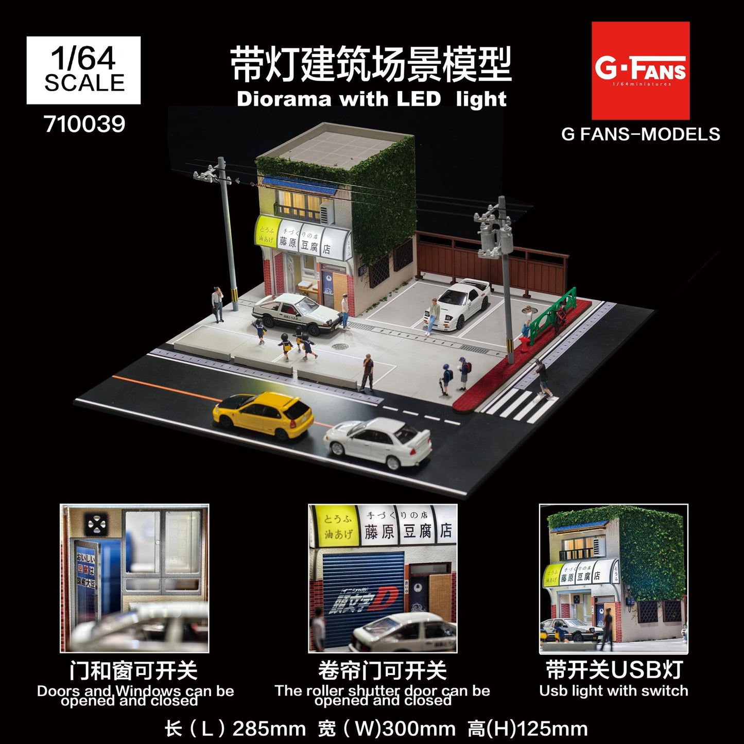 G-Fans 1:64 Fujiwara Tofu Store Initial D Architectural Scene Model LED Light Diorama