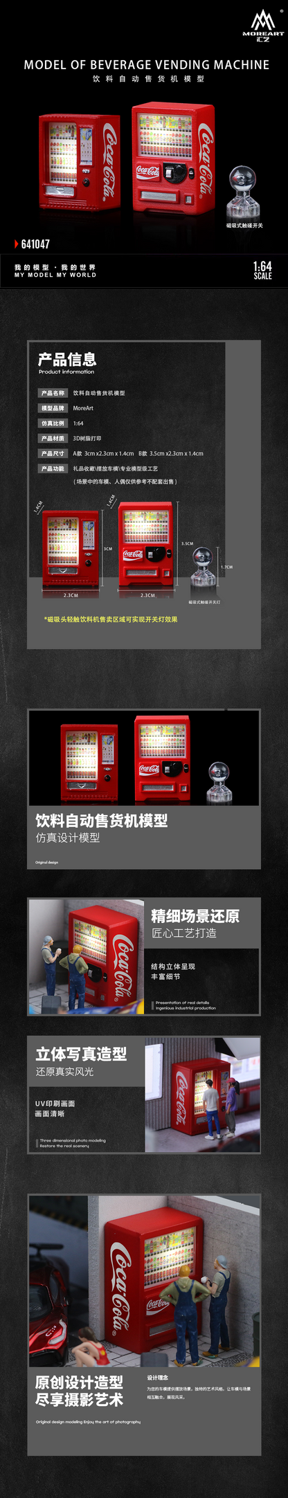 MoreArt 1:64 Coca-Cola LED Light Beverage Vending Machines (2 Machines with Magnetic Touch Switch)