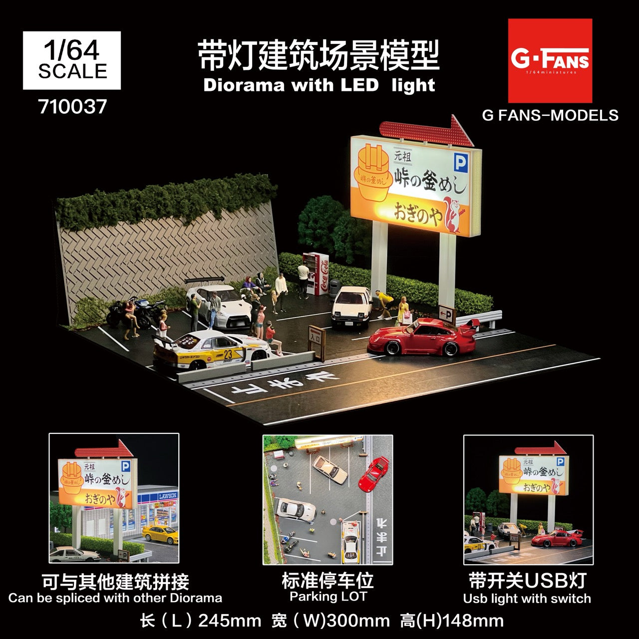G-Fans 1/64 Initial D JDM Japan Car Parking Lot Scene LED Light Diorama
