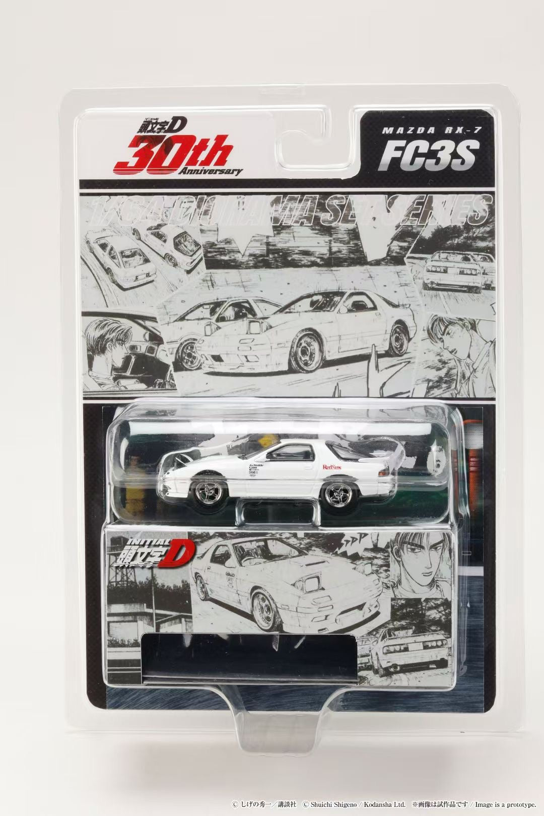 Hobby Japan x JDM64 1:64 Mazda RX-7 (FC3S) Red Suns Initial D 30th Anniversary Set D Ryosuke Takahashi VS Takumi Fujiwara