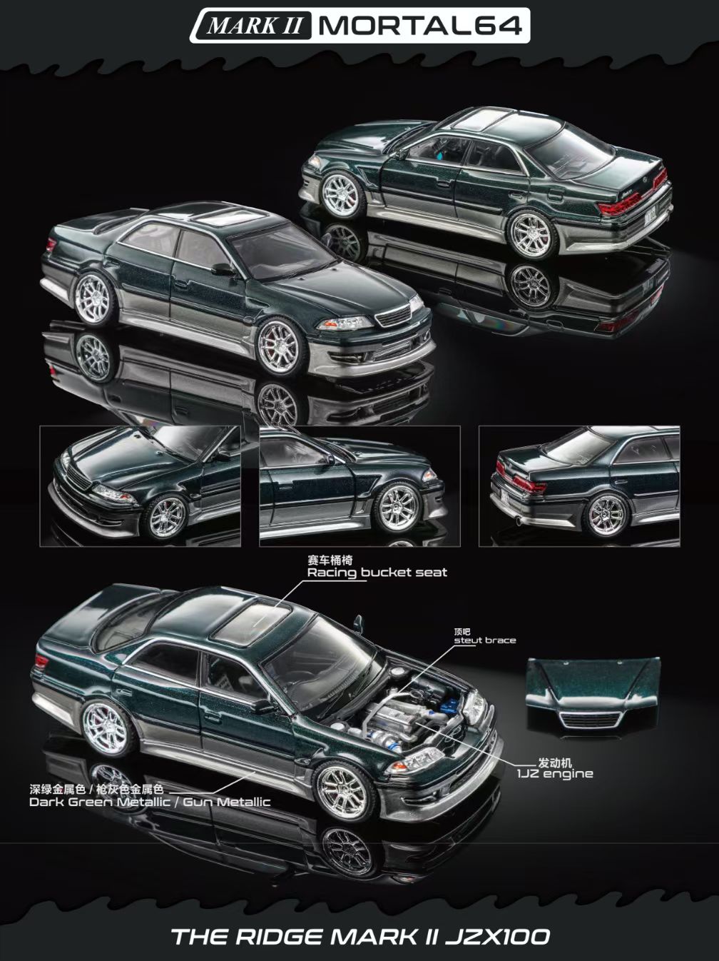 Mortal 1:64 The Ridge Mark II JZX100 Dark Green Metallic / Gun Metallic Openable Front Hood Detailed Engine in Premium Box Packaging