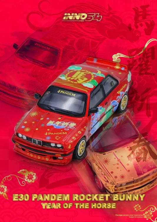 INNO64 1:64 BMW Pandem Rocket Bunny E30 M3 Chinese New Year 2026 “Year of Horse” Special Edition (Chance of a Chase Car - Chrome Gold) (IN64-E30P-CNY26)