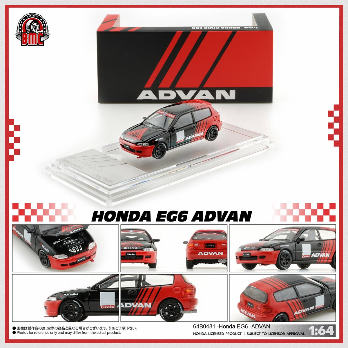 BMC BM Creations 1:64 Honda CIVIC EG6 ADVAN (RHD)