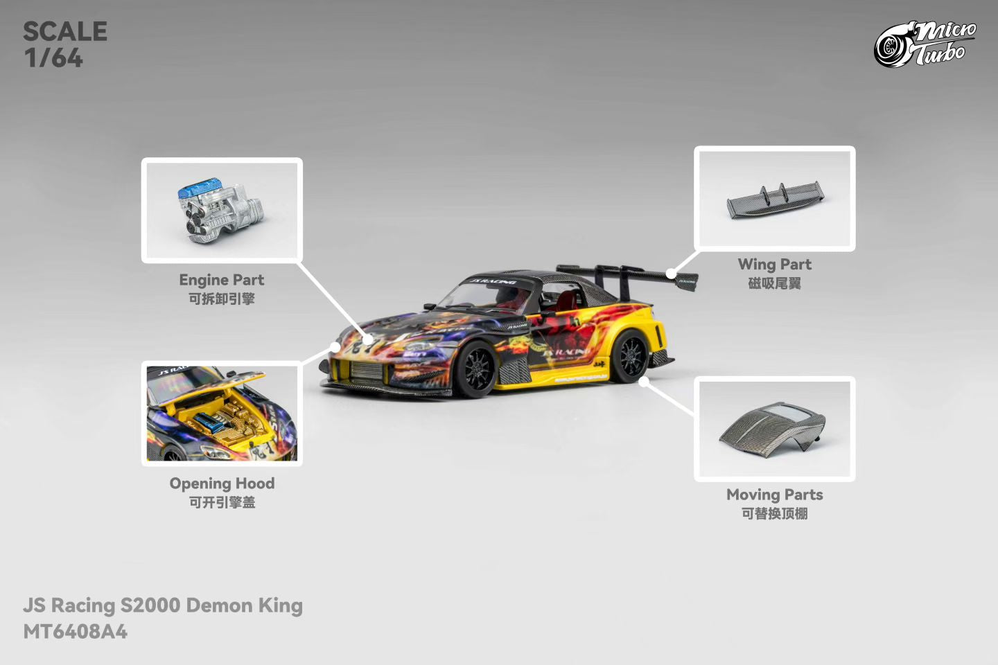 Micro Turbo 1:64 Honda S2000 Demon King AP1 J's Racing Custom China APA XOP 2025 Special Edition (Openable Engine Hood + Removable Engine + Magnetic Removable Wing)
