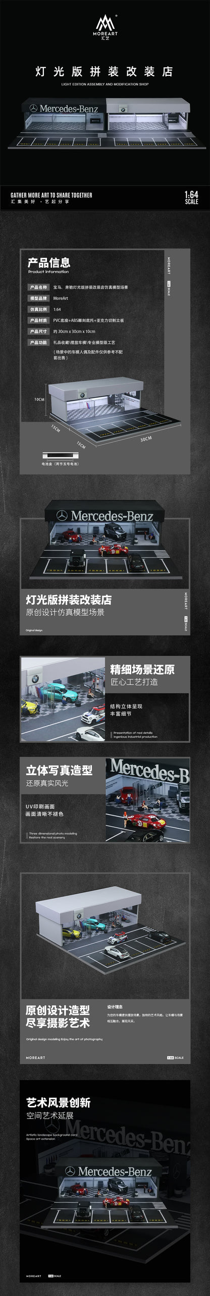 MoreArt 1:64 Mercedes Benz Assembly and Modification Shop with Car Park LED Light Diorama