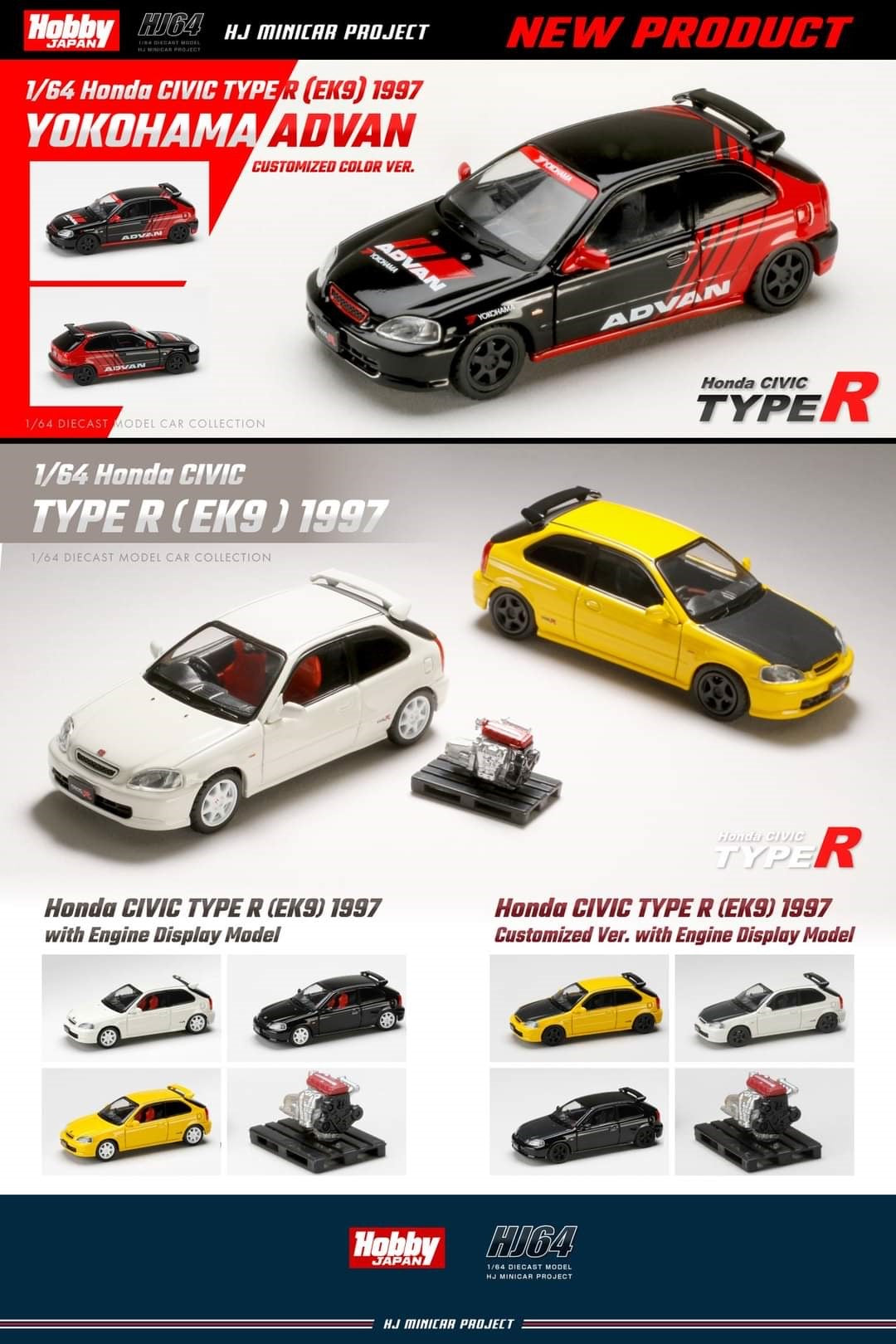 Hobby Japan 1/64 Honda CIVIC TYPE R (E-EK9) 1997 with Engine Display Model Yellow