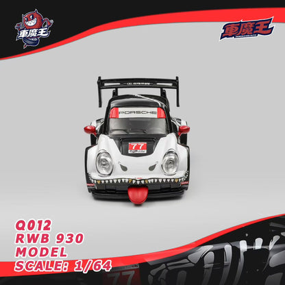 Demon King Auto 1:64 Porsche RWB Skeleton Rexy Dinosaur Cute Q Car with Random Colour Lounge Accessory in Premium Box Packaging (Chance of a Gold Chase Car)