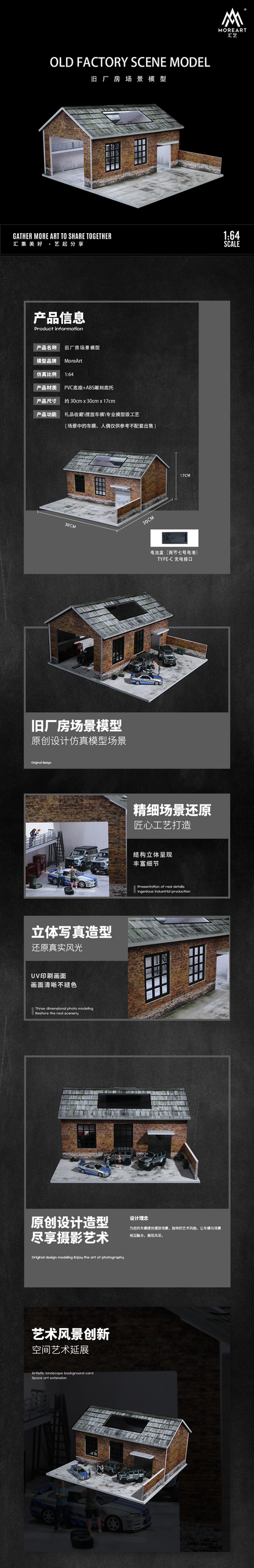 MoreArt 1:64 Old Factory Scene Model LED Light Diorama
