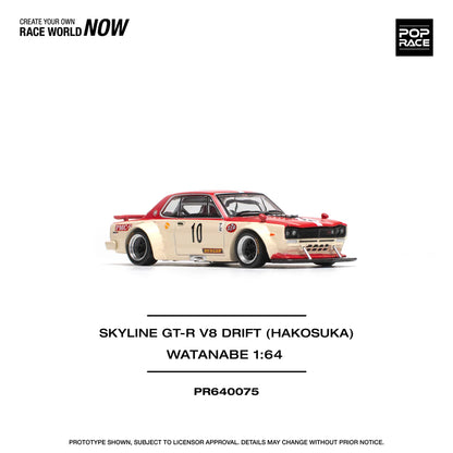 Pop Race 1:64 Nissan Skyline GT-R KPGC10 V8 Drift Hakosuka Watanabe Red Yellow Opening Front and Rear Detailed Engine (PR640075)