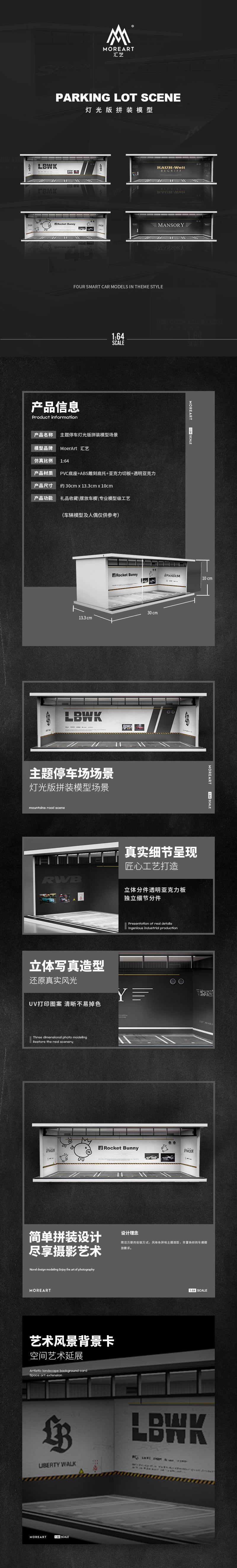 MoreArt 1/64 Car Park Garage Diorama with LED Light- Liberty Walk LBWK Edition