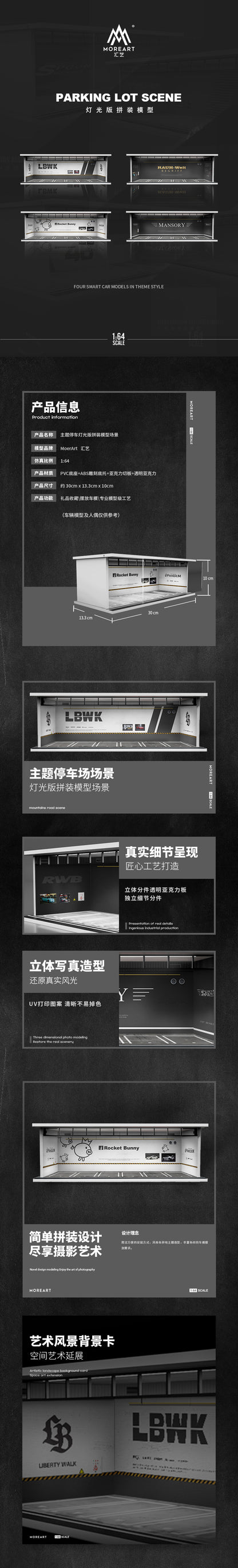 MoreArt 1/64 Car Park Garage Diorama with LED Light- Liberty Walk LBWK Edition