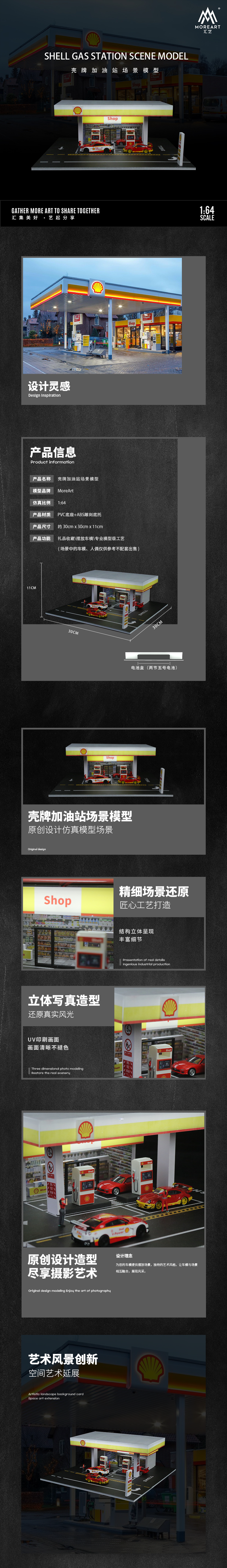 MoreArt 1:64 Shell Petrol Gas Station Scene Model LED Light Diorama