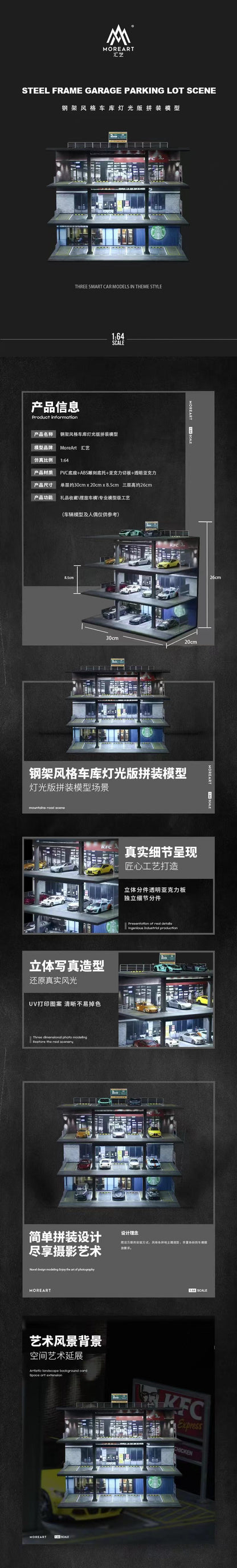 MoreArt 1:64 Steel Frame 4 Levels Garage Parking Lot LED Light Scene Diorama Model