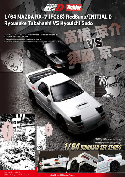 Hobby Japan x JDM64 1:64 Mazda RX-7 (FC3S) Red Suns Initial D Ryosuke Takahashi VS Kyoichi Sudou