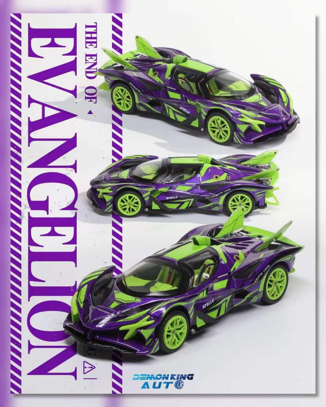 APOLLO PURPLE ver 展示品 One Model Apollo Intensa Emozione - All Carbon Purple