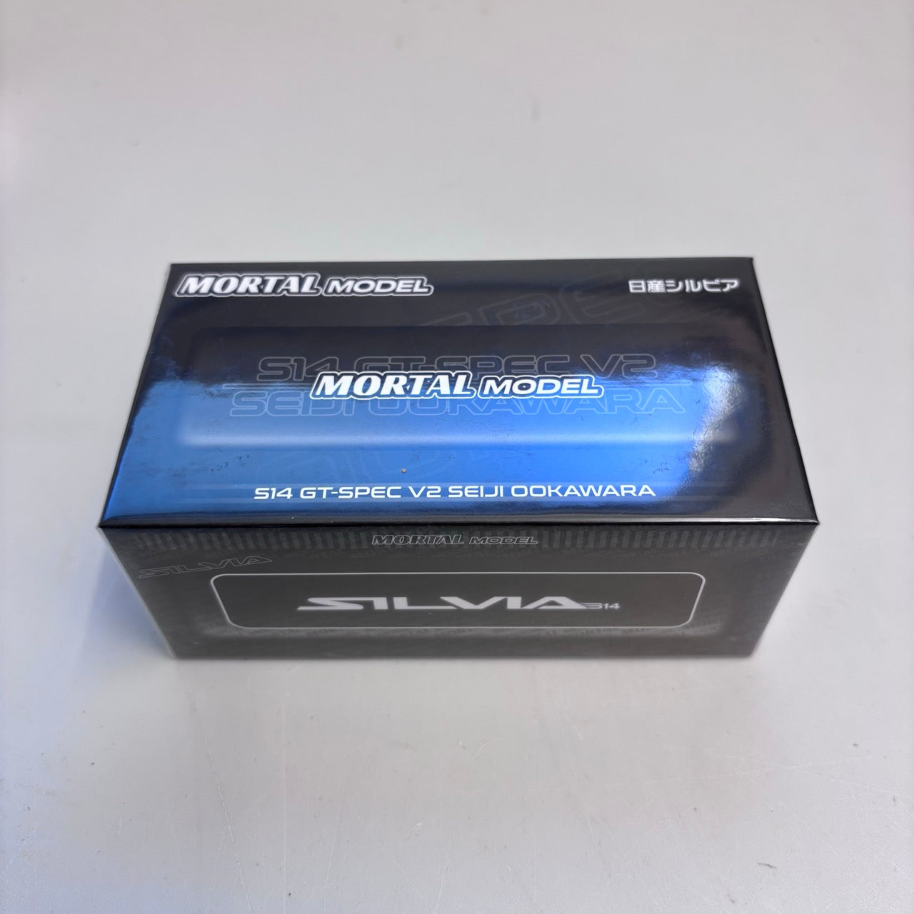 Mortal 1:64 Nissan Silvia S14 GT-Spec V2 SEIJI Ookawara Titanium Grey (With Extra Set of  Silver Wheels) in Premium Box Packaging - Chinese Customised Version