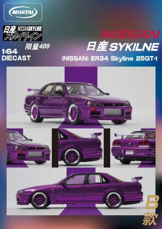 Mortal 1:64 Nissan Skyline GT-R ER34 25GTT GT-T Turbo BBS Wheels Purple Limited 499 Pieces