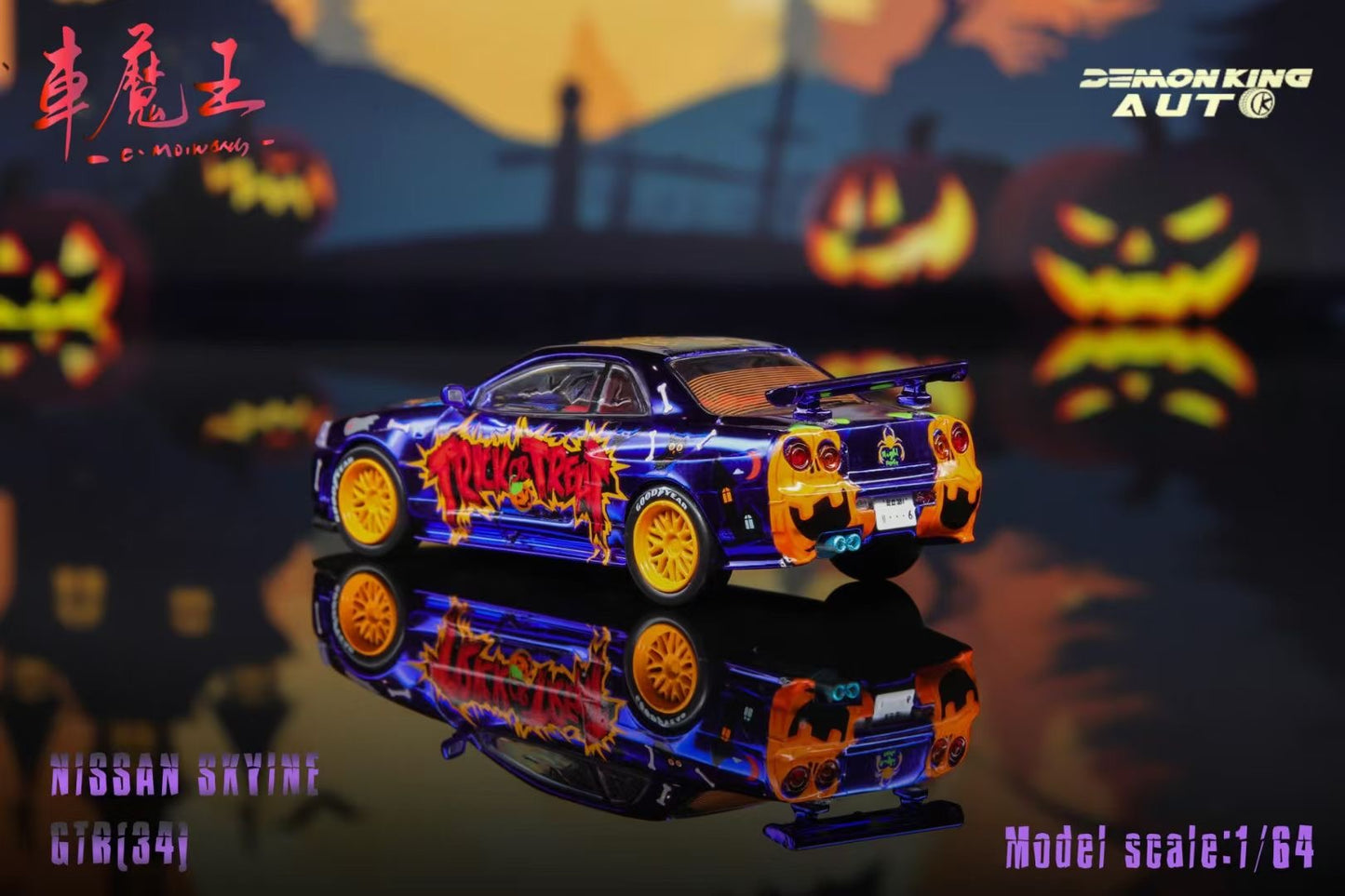 Demon King Auto 1:64 Nissan Skyline GT-R R34 Z-Tune Openable Engine Hood Halloween Special Edition