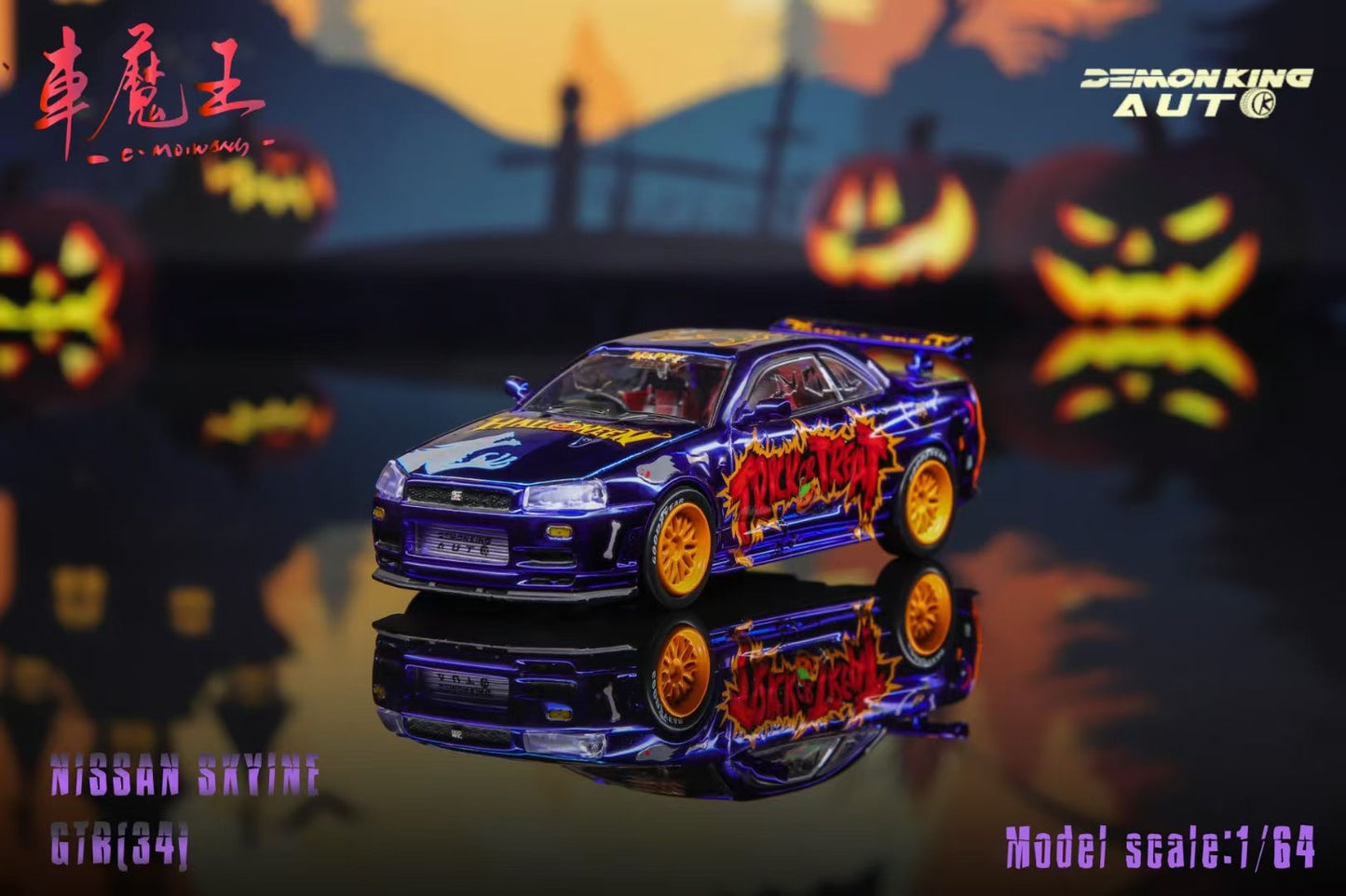 Demon King Auto 1:64 Nissan Skyline GT-R R34 Z-Tune Openable Engine Hood Halloween Special Edition