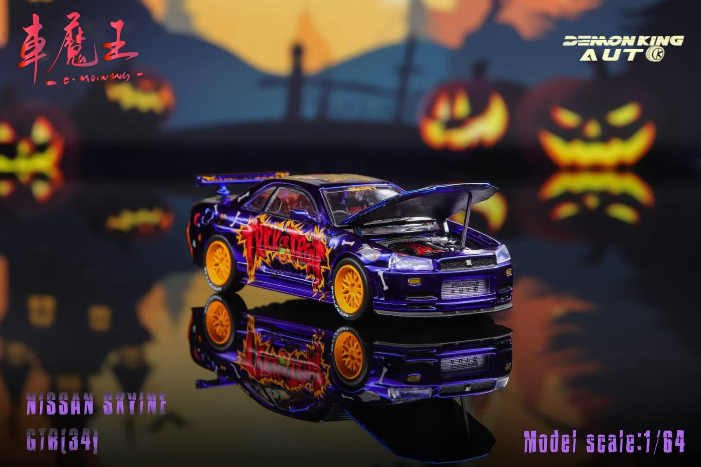 Demon King Auto 1:64 Nissan Skyline GT-R R34 Z-Tune Openable Engine Hood Halloween Special Edition
