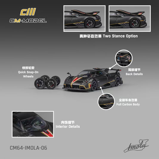 CM Model 1:64 Pagani Imola V12 Super Car Official Licensed Full Dry Carbon with Extra Wheel Set