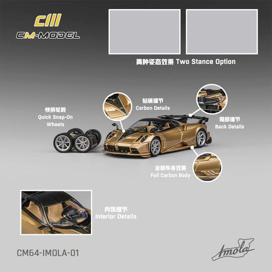 CM Model 1:64 Pagani Imola V12 Super Car Official Licensed Carbon Gold with Extra Wheel Set