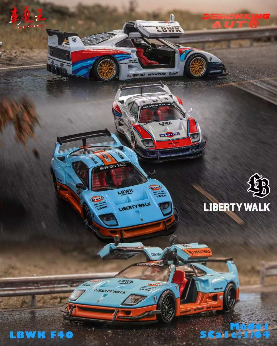 Demon King Auto 1:64 Ferrari F40 LB-Works LBWK Liberty Walk Openable Gull Wing Doors Gulf Edition