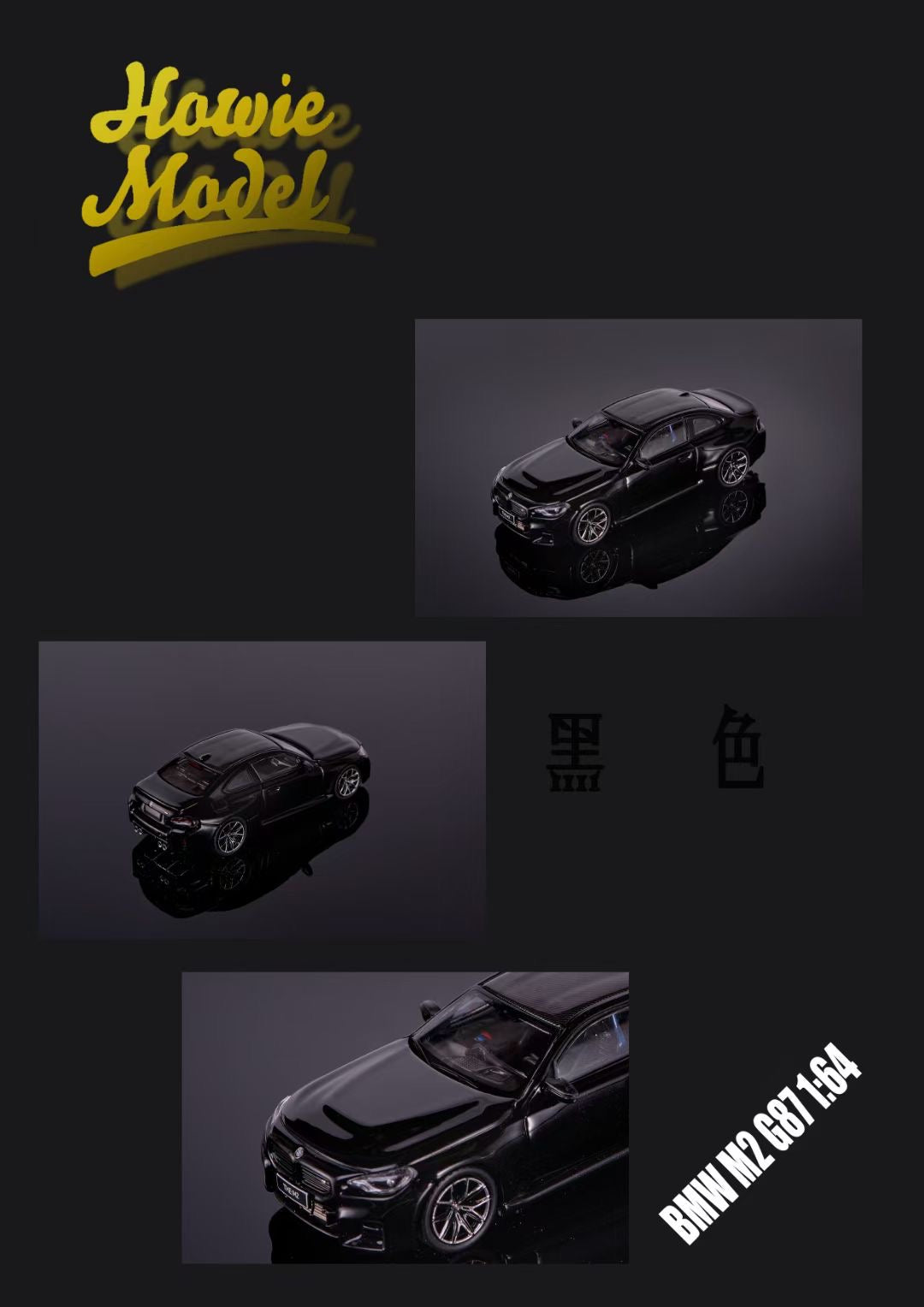 Howie Model 1:64 BMW M2 MK2 G87 Series 2 Metallic Black