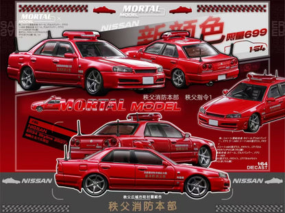 Mortal 1:64 Nissan Skyline GT-R ER34 25GTT GT-T Turbo Japanese Fire Department Red Limited 699 Pieces