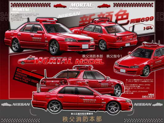 Mortal 1:64 Nissan Skyline GT-R ER34 25GTT GT-T Turbo Japanese Fire Department Red Limited 699 Pieces (Copy)