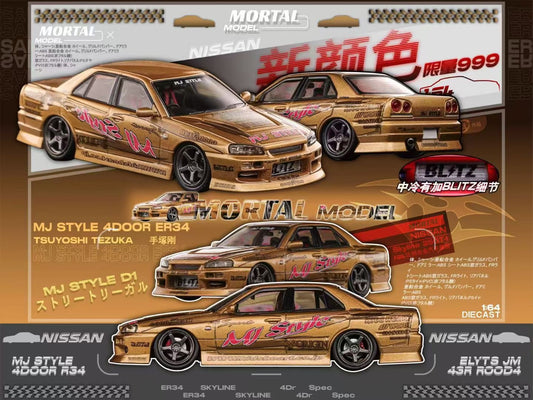 Mortal 1:64 Nissan Skyline GT-R ER34 25GTT GT-T Turbo Drift Version Gold Limited 999 Pieces