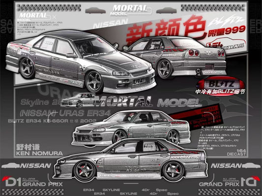 Mortal 1:64 Nissan Skyline GT-R ER34 25GTT GT-T Turbo Drift Version Grey Limited 999 Pieces