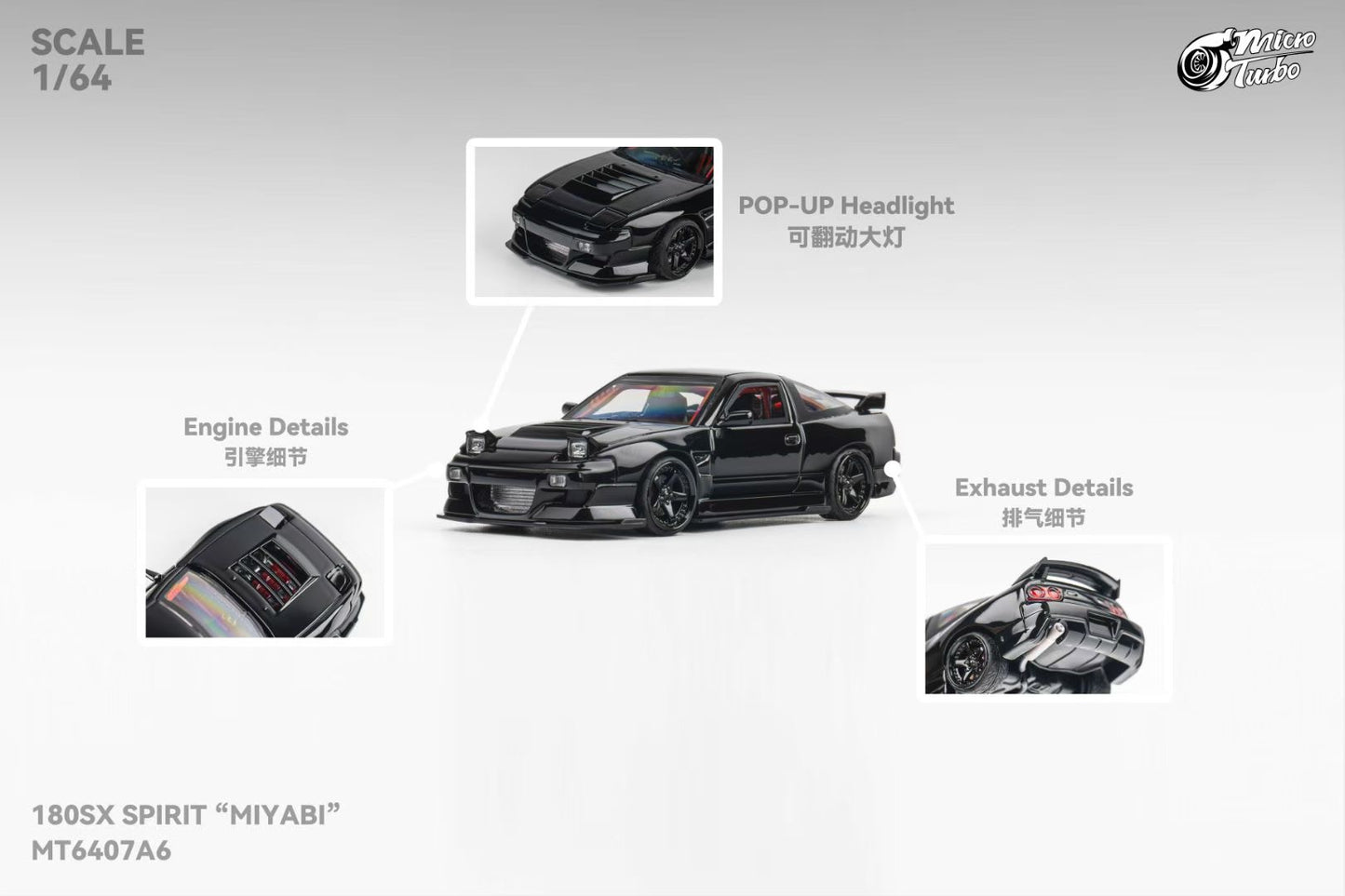 Micro Turbo 1/64 Nissan Silvia S13 180SX Spirit Rei Mayabi Pop Up Headlight Detailed Interior and Engine Piano Black