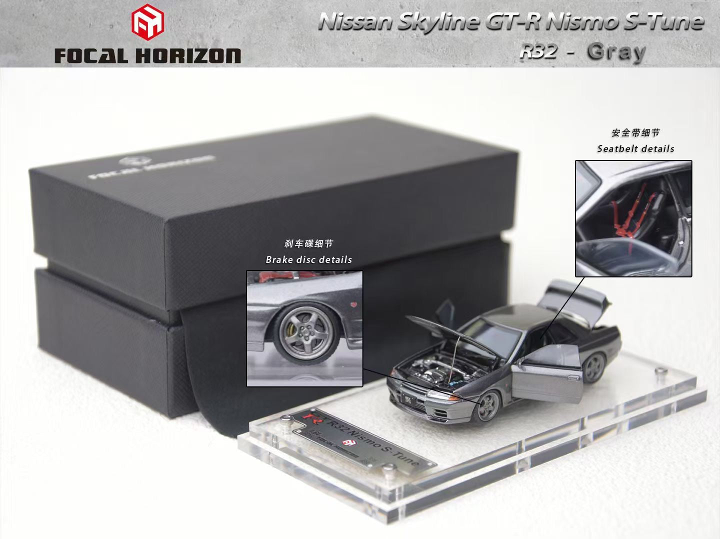 Focal Horizon 1:64 Nissan Skyline GT-R R32 Nismo S-Tune Gun Grey (ALL OPEN Doors and Hoods) Premium Case and Box Packaging