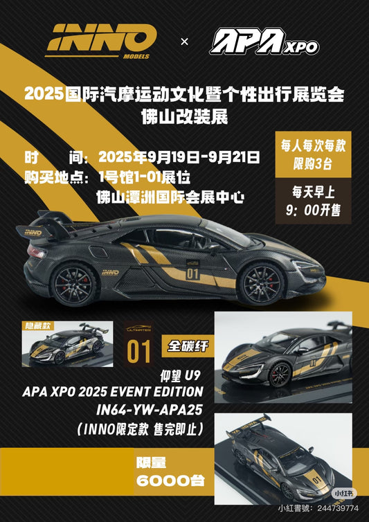INNO64 1:64 BYD YANGWANG U9 China APA XPO 2025 Event Special Edition in Premium Box Packaging (IN64-YW-APA25)