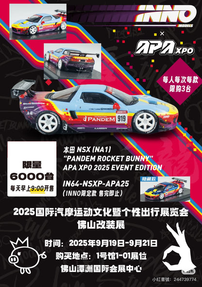INNO64 1:64 HONDA NSX (NA1) PANDEM ROCKET BUNNY China APA XPO 2025 Event Special Edition in Premium Box Packaging (Chance of a Chase Car) (IN64-NSXP-APA25)