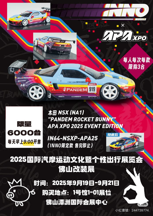 INNO64 1:64 HONDA NSX (NA1) PANDEM ROCKET BUNNY China APA XPO 2025 Event Special Edition in Premium Box Packaging (Chance of a Chase Car) (IN64-NSXP-APA25)