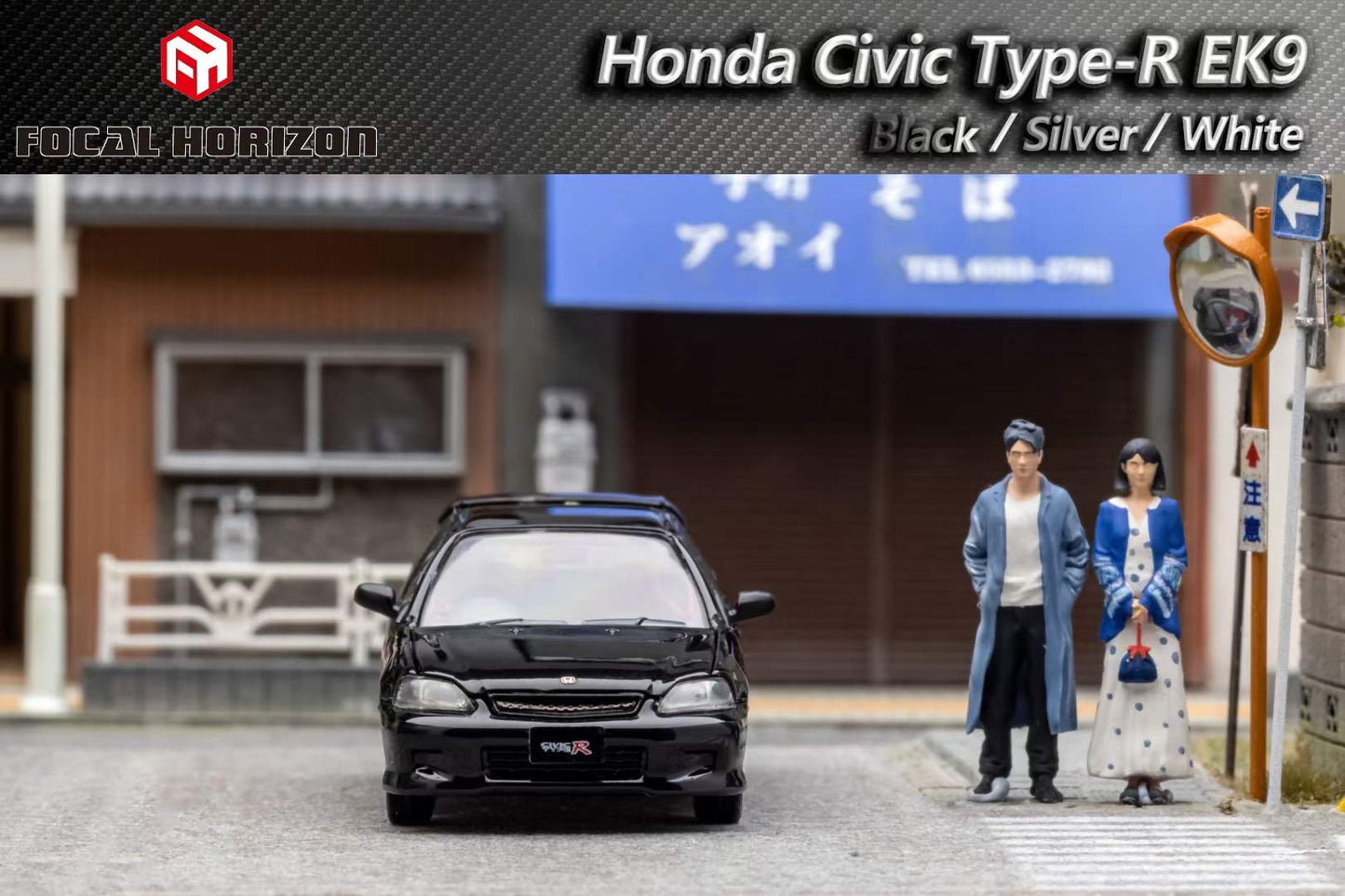 Focal Horizon 1/64 Honda CIVIC Type R EK9 Black with Openable Engine Hood