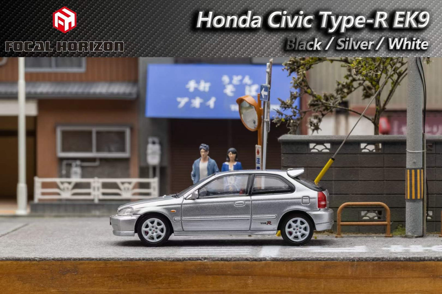 Focal Horizon 1/64 Honda CIVIC Type R EK9 Silver with Openable Engine Hood