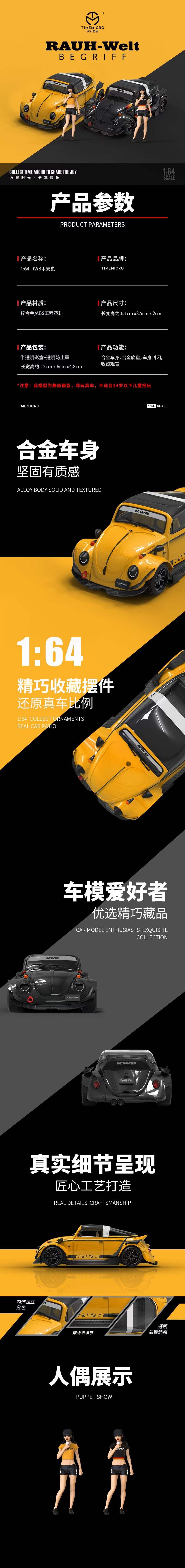 Time Micro 1:64 Volkswagen Beetle RWB Black