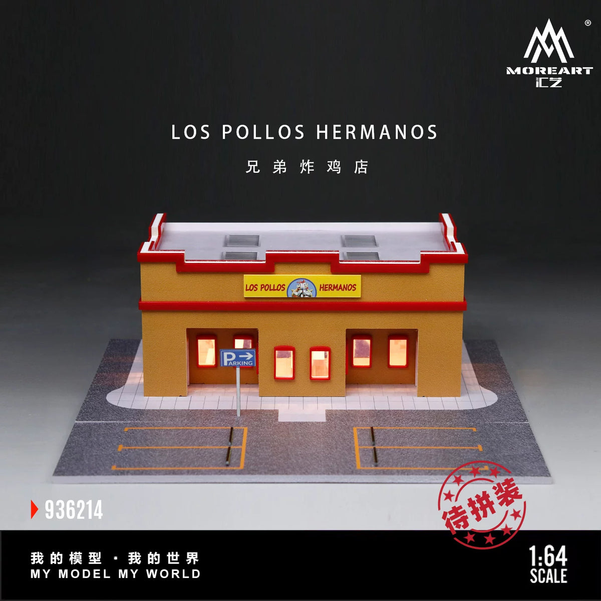 MoreArt 1:64 Los Pollos Hermanos Breaking Bad Fried Chicken Restaurant LED Light Diorama