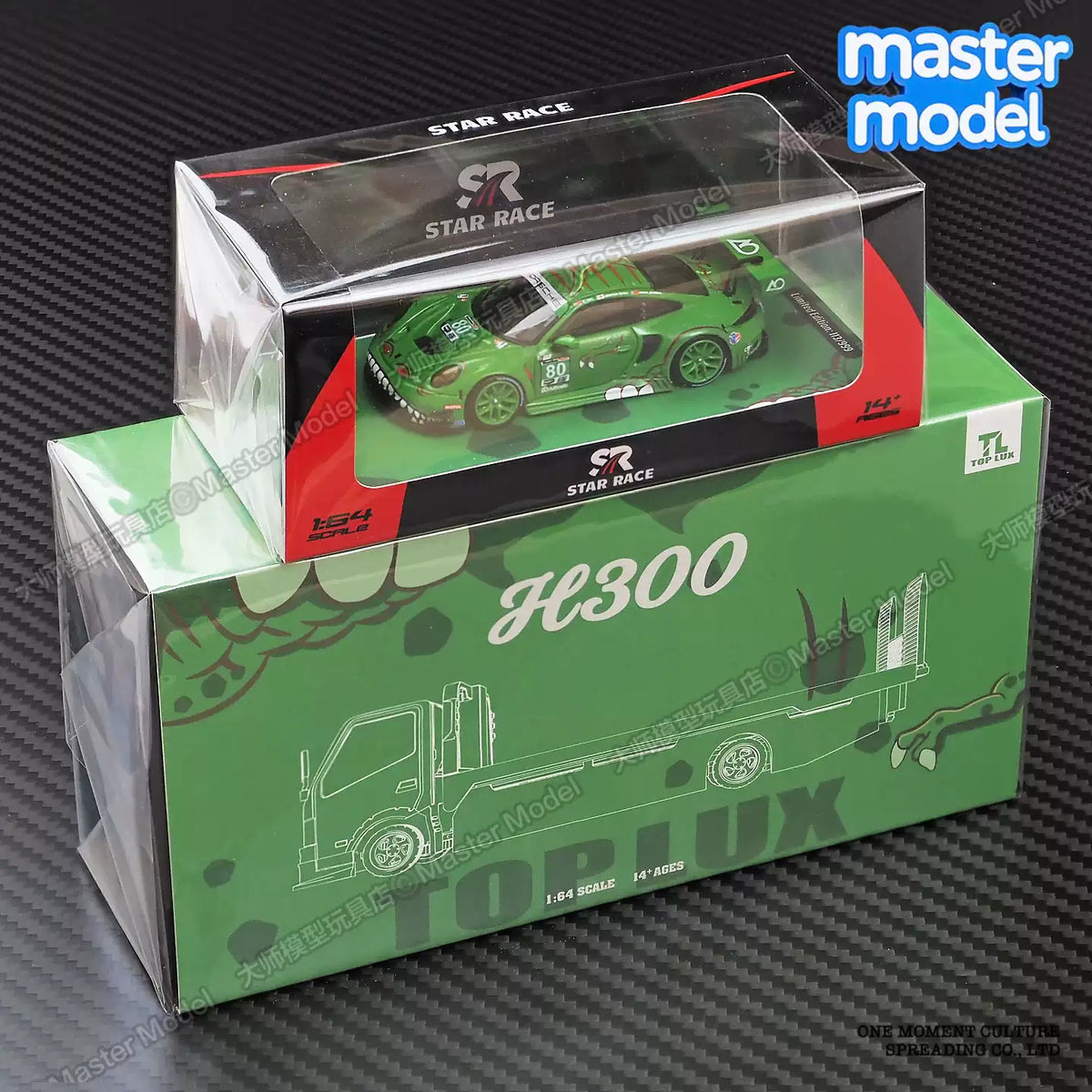 Top Lux X Star Race 1:64 H300 Rollback Tow Truck Extendable Flat Bed + 911 GT3 R Tyrannosaurus Rexy Green (Full Set)