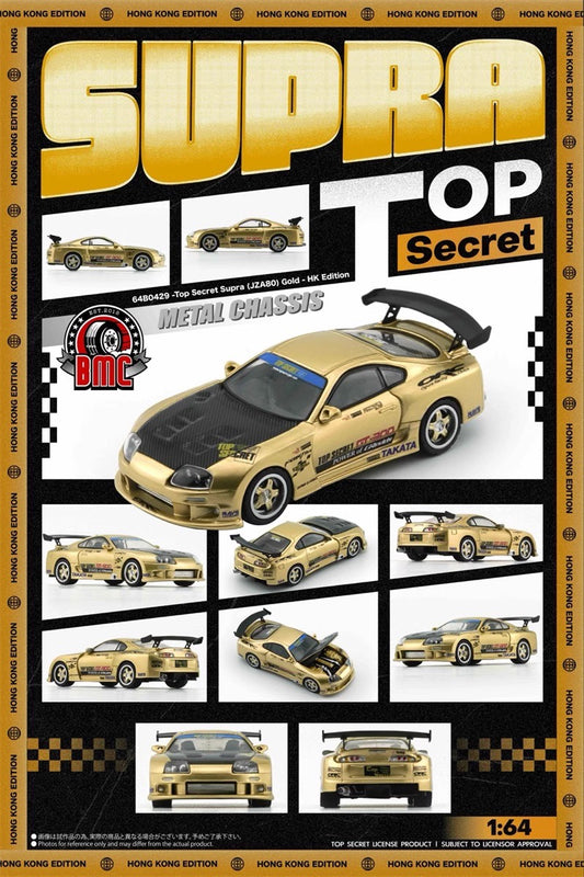 BM Creations Toyota Top Secret GT300 Supra (JZA80) Gold (Hong Kong Toy Salon 2024) Openable Engine Hood with Detailed Engine (Limited to ONE per customer only, otherwise order will be cancelled)
