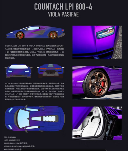 [Premium Resin Model] FuelMe Neo 1:64 Lamborghini Countach LPI 800-4 Viola Pasifae Purple