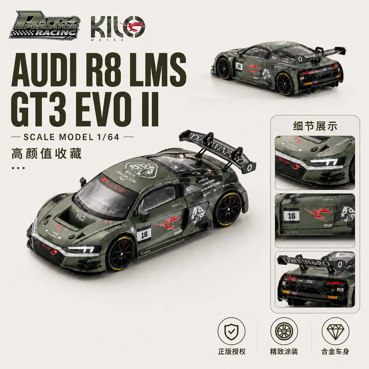 Kilo Works X Darwin Pro 1:64 Audi R8 GT3 EVO II Green #16 Official Licensed - Hobby Expo China 2026 Limited Edition