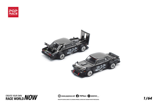Pop Race 1:64 Nissan Skyline GT-R KPGC10 V8 Drift Hakosuka Coca Cola Chrome Black (JP) Opening Front and Rear Detailed Engine (PR640161)