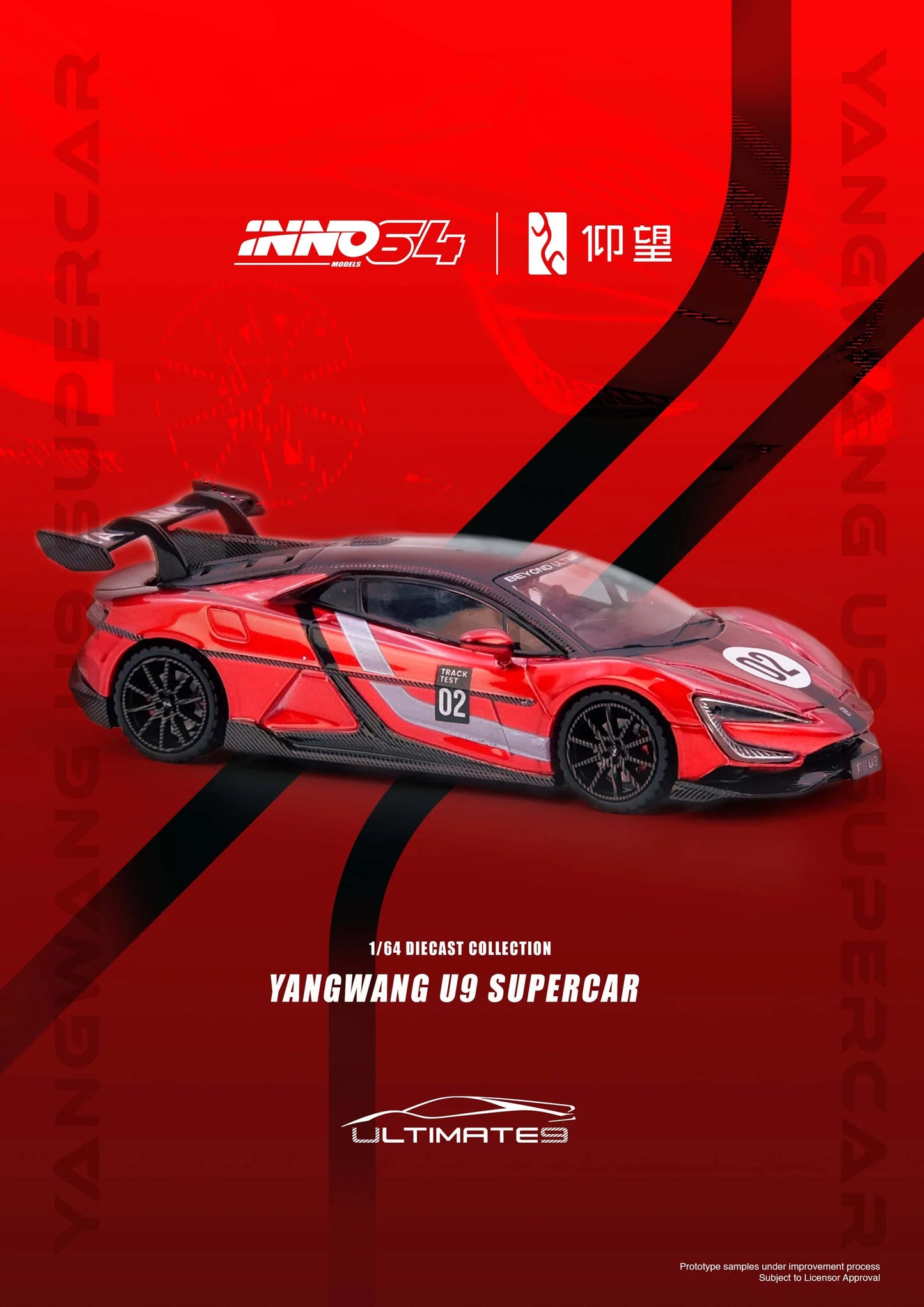 INNO64 1:64 BYD YANGWANG U9 Nurburgring Test Car 2025 (IN64-YWU9-NURB)