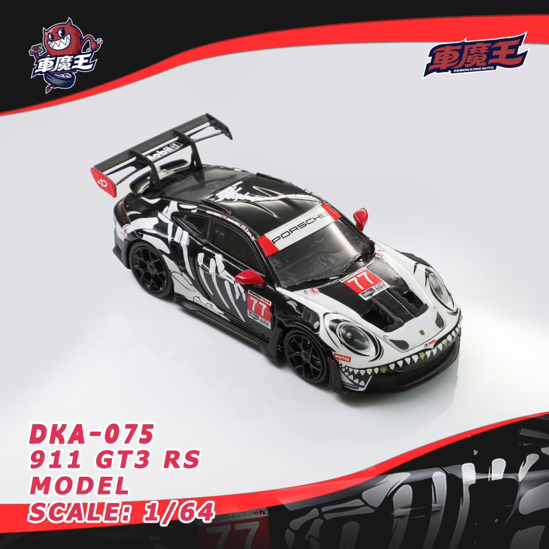 Demon King Auto 1:64 911 GT3 RS (992) Skeleton Rexy Dinosaur #77 (Openable Front Hood + Doors) in Premium Box Packaging