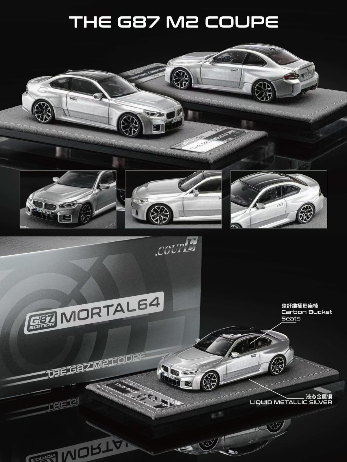 Mortal 1:64 BMW M2 Mk2 G87 Liquid Metal Silver in Premium Box Packaging